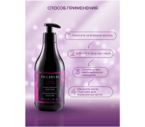 Шампунь защита окрашенных волос / True Color  Brightening Shampoo 350 мл