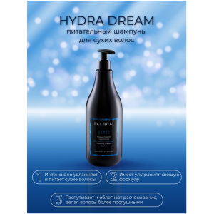 Шампунь питающий / Hydra Dream Nourishing Shampoo 1000 мл