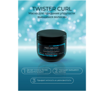 Маска для вьющихся волос / Twister Curl Elasticising Mask 500 мл