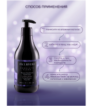 Шампунь разглаживающий / Absolute Sleek Taming Shampoo 350 мл