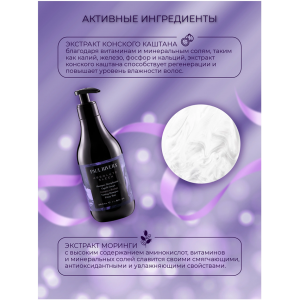 Шампунь разглаживающий / Absolute Sleek Taming Shampoo 350 мл