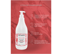 Шампунь энергетический для ломких волос / Activize Energising Shampoo 1000 мл