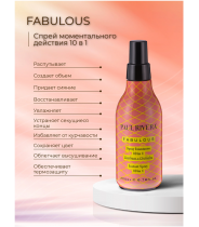 Спрей мгновенный 10 в 1 / Fabulous  Instant Spray 10 In 1 200 мл