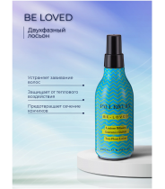 Лосьон двухфазный для распутывания волос / Be Loved  Two-phase Lotion 200 мл