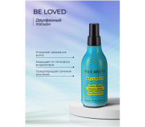 Лосьон двухфазный для распутывания волос / Be Loved  Two-phase Lotion 200 мл