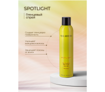 Спрей глянцевый для блеска волос / Spotlight  Gloss Spray 300 мл