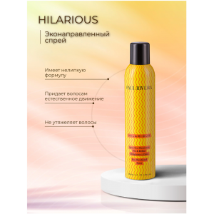 Лак-вуаль легкий / Hilarious Eco Directional Spray 300 мл