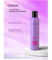 Спрей для обьема волос / Genial  Volume Spray 300 мл