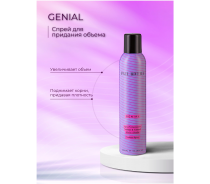 Спрей для обьема волос / Genial  Volume Spray 300 мл