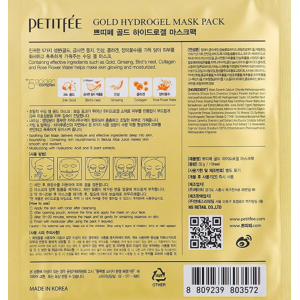 Маска гидрогелевая с коллоидным золотом для лица / Hydrogel Mask Pack 32 г