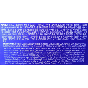 Патчи гидрогелевые с охлаждающим эффектом для области вокруг глаз 60 шт