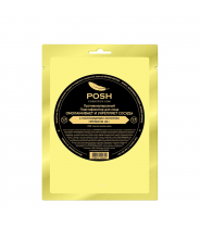 Пластификатор противокуперозный омолаживающий и укрепляющий сосуды с коллоидным золотом № 17 30 г