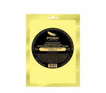 Пластификатор противокуперозный омолаживающий и укрепляющий сосуды с коллоидным ..