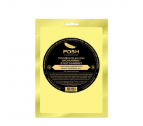 Пластификатор омолаживающий и разглаживающий с маслом индийского манго № 16 30 г..