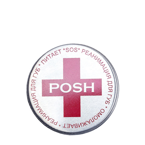 Пропитка натуральная под помаду-карандаш Реанимация для губ