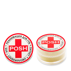 Пропитка натуральная под помаду-карандаш Реанимация для губ