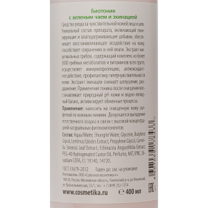 Биотоник с зеленым чаем и эхинацеей / Professional 400 мл