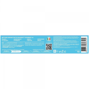 Паста зубная детская 3-6 Пломбир (50 RDA) / President 70 гр