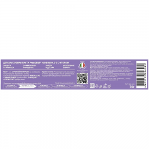 Паста зубная детская 3-6 Клубника (50 RDA) / President 70 гр