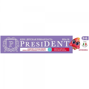 Паста зубная детская 3-6 Клубника (50 RDA) / President 70 гр