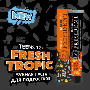 Паста зубная детская 12+ Fresh tropic (50 RDA) / President 70 г