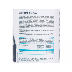 Добавка биологически активная Экстра сила / SUPPLEMENTS 30 капсул