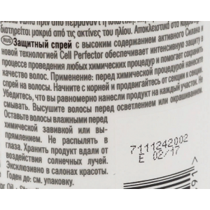 Спрей защитный в процессе проведения химических процедур / BONACURE 400 мл