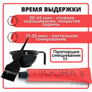 4-68 краска для волос Средний коричневый шоколадный красный / Igora Royal 60 мл
