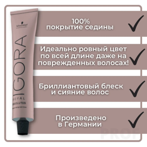 4-60 краска для волос Средний коричневый шоколадный натуральный / Igora Royal Absolutes 60 мл