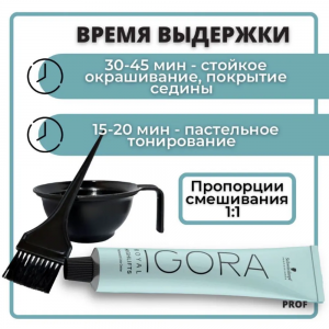 10-4 краска для волос, экстрасветлый блондин бежевый / Igora Royal Highlifts 60 мл