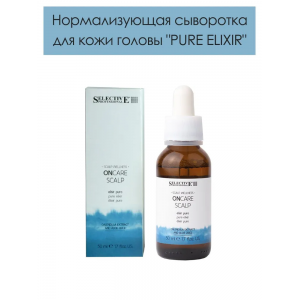 Сыворотка нормализующая для всех типов кожи головы / PURE ELIXIR ONCARE SCALP 50 мл