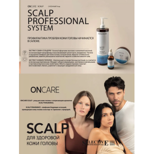 Сыворотка нормализующая для всех типов кожи головы / PURE ELIXIR ONCARE SCALP 50 мл