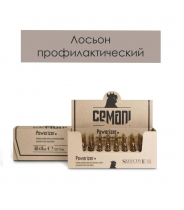 Лосьон профилактический в ампулах, для мужчин / Powerizer Lotion Cemani 8 мл