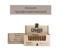 Лосьон профилактический в ампулах, для мужчин / Powerizer Lotion Cemani 8 мл