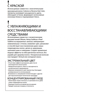 Пигмент чистый ультраконцентрированный для окрашивания волос, медный / thePIGMENTS COPPER 80 мл