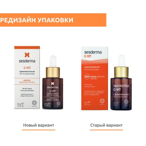 Сыворотка липосомальная с витамином С / C-VIT Liposomal serum 30 мл