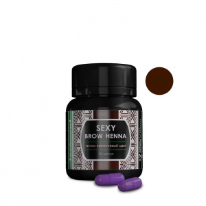 Хна для бровей и ресниц, темно-коричневый / SEXY BROW HENNA 30 капсул