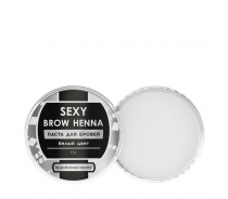 Паста для бровей, белая / SEXY BROW HENNA 15 г