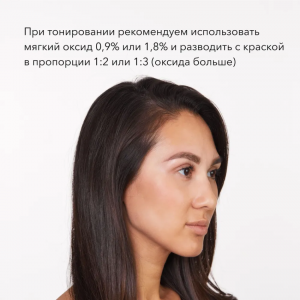 Краситель для бровей и ресниц,  коричневый / Permanent eyebrow tint brown 15 мл