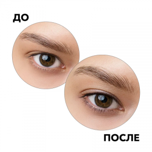 Краситель для бровей и ресниц, иссиня-чёрный / Permanent eyebrow tint blue black 15 мл