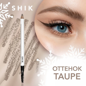 Карандаш пудровый для бровей / Brow powder pencil TAUPE 15 гр