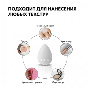 Спонж для макияжа большой, белый / Make-up sponge