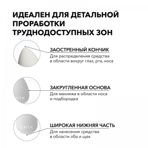 Спонж для макияжа большой, белый / Make-up sponge