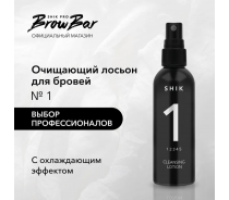 Лосьон очищающий №1 / Cleansing Lotion 100 мл