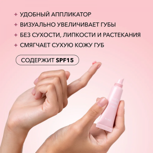 Бальзам для губ / Total repair balm 10 мл