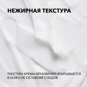 Крем для рук / Pro hand cream 80 мл