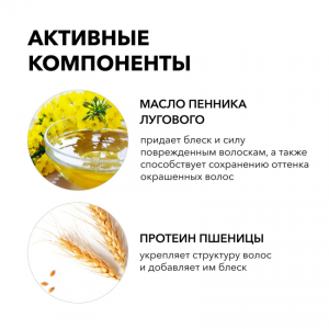 Краситель для бровей и ресниц, тёплый коричневый / Permanent eyebrow tint Soft brown 15 мл