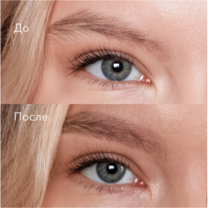 Краситель для бровей и ресниц, холодный светло-коричневый / Permanent eyebrow tint Cool light brown 15 мл