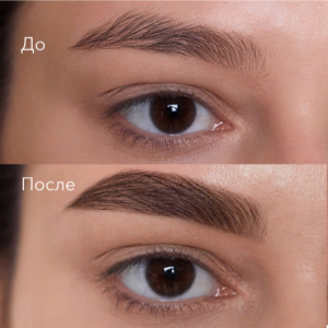 Краситель для бровей и ресниц, холодный тёмно-коричневый / Permanent eyebrow tint Cool dark brown 15 мл