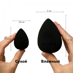 Спонж для макияжа большой, черный / Make-up sponge